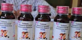 कफ सिरप से बच्चों की मौत के बाद छह राज्यों में निरीक्षण शुरू
