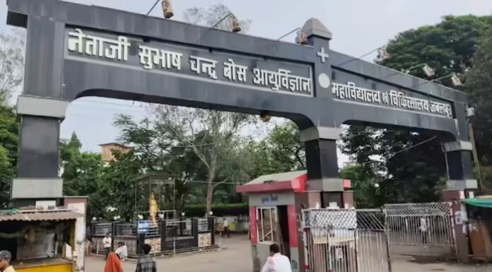 दवा व सर्जिकल खरीद में सवा करोड़ रुपये का मेडिकल घोटाला