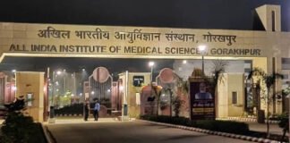 AIIMS प्रशासन ने दवा प्रनिधियों की एंट्री पर लगाई रोक