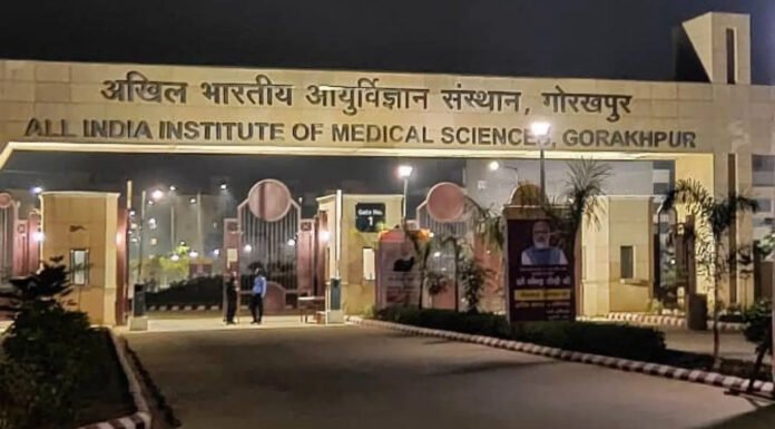 AIIMS प्रशासन ने दवा प्रनिधियों की एंट्री पर लगाई रोक