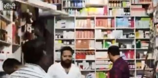 एक्सपायरी दवा मिलने पर मेडिकल स्टोर को सील किया