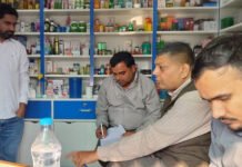 मेडिकल स्टोर पर सीएम फ्लाइंग ने की छापेमारी