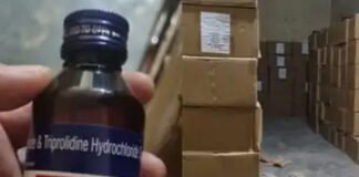 कफ सिरप के अवैध कारोबार में अल्ट्राफाइन फर्म पर एफआईआर