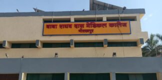 होम्योपैथी की 10 दवाओं पर बीआरडी मेडिकल कालेज में शोध शुरू