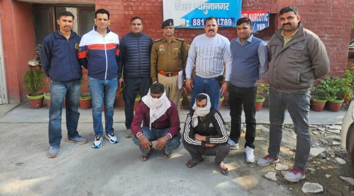प्रतिबंधित कैप्सूल की तस्करी के आरोप में दो युवक गिरफ्तार