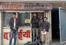 FAKE DOCTORS के 4 अवैध क्लीनिकों को सील किया