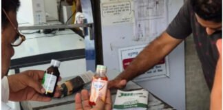 नशीली दवा सप्लाई के मामले में मेडिकल स्टोर का लाइसेंस कैंसिल