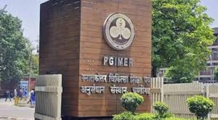 चंडीगढ़ पीजीआई में 1.14 करोड़ के दवा घोटाले का भंडाफोड़