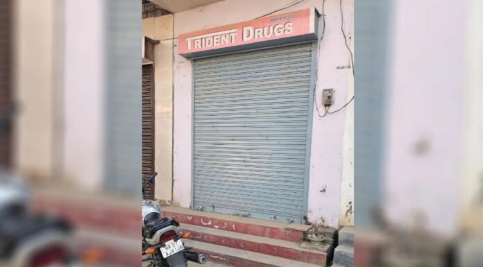 फार्मा ट्रेडिंग कंपनी का कार्यालय दवाओं की अवैध खरीद पर सील