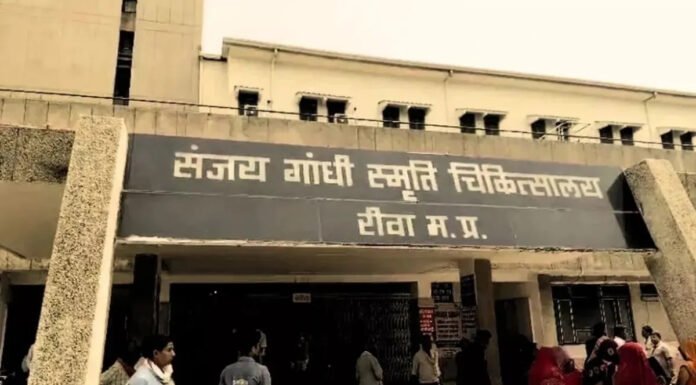 महिला की सर्जरी के दौरान आग लगने से नवजात का शव झुलसा
