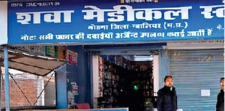 निजी क्लीनिक में 8वीं और 12वीं पास इलाज करते मिले