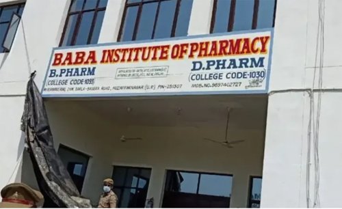 डी फार्मा कोर्स के नाम पर थमाई फर्जी डिग्री