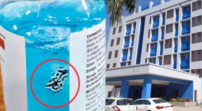 संक्रमण की दवा माउथवॉश में कीड़ा मिलने से मचा बवाल