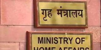 मेडिसिन के भ्रामक विज्ञापनों पर अब एलजी लेंगे एक्शन