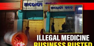 लाइसेंस के बिना दवाओं की अवैध बिक्री का पर्दाफाश