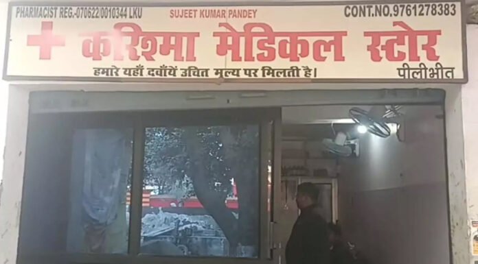 फर्जी डॉक्टर की लापरवाही से बुजुर्ग की मौत, गलत इंजेक्शन का आरोप