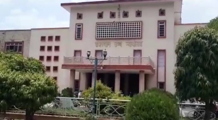 फार्मासिस्ट की सेवा जारी रखने संबंधी हाईकोर्ट ने दिए आदेश