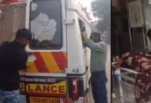अस्पताल की दहलीज पर जाम हुआ एंबुलेंस का गेट, मरीज की मौत