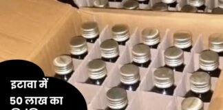 प्रतिबंधित कफ सीरप की तस्करी पकड़ी, तीन तस्कर अरेस्ट