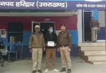 प्रतिबंधित नशीले कैप्सूल के साथ तस्कर अरेस्ट