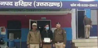 प्रतिबंधित नशीले कैप्सूल के साथ तस्कर अरेस्ट