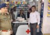 अवैध मेडिकल स्टोर सील कर 62 प्रकार की दवाएं जब्त