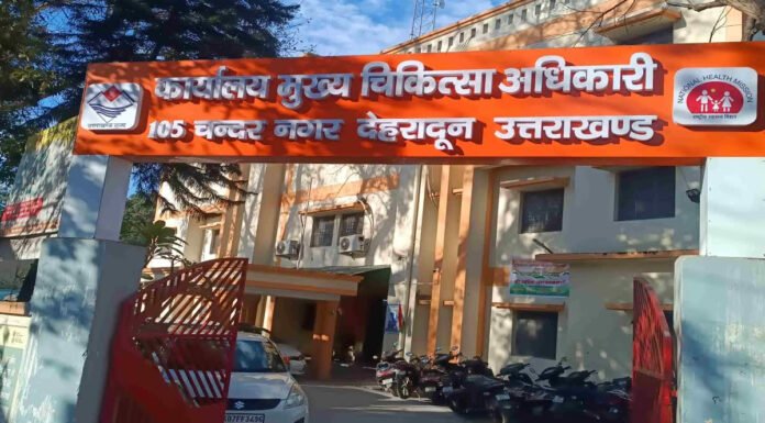 निजी हॉस्पिटल की लापरवाही, डॉक्टरों का रजिस्ट्रेशन सस्पेंड