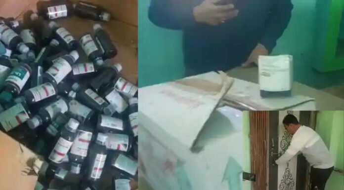 ब्रांडेड के नाम पर नकली दवाओं के कारोबार का भंडाफोड़