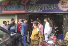 क्लीनिक में जांच करने पहुंची टीम को बनाया बंधक, मारपीट