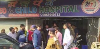 क्लीनिक में जांच करने पहुंची टीम को बनाया बंधक, मारपीट