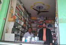 नशीली दवा का कारोबार करने पर मेडिकल एजेंसी सील