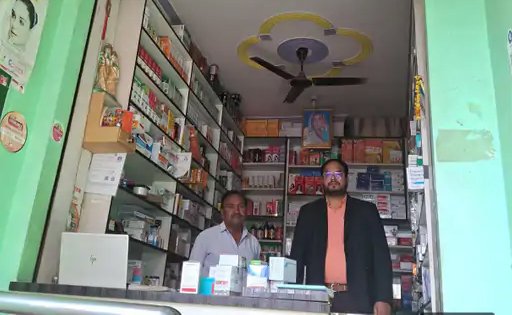 नशीली दवा का कारोबार करने पर मेडिकल एजेंसी सील