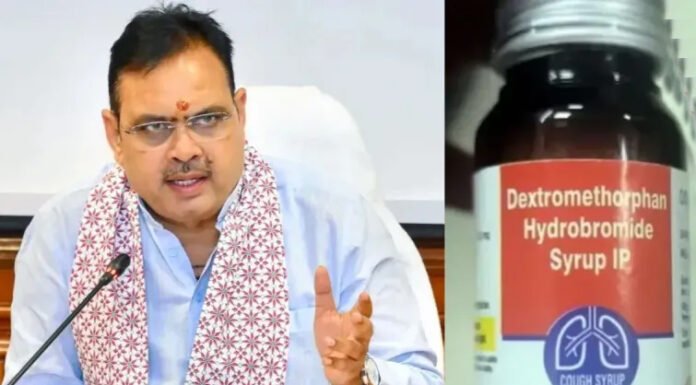 फार्मा कंपनी केयोंस की 29 दवाओं से हटाया प्रतिबंध