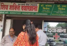 अवैध क्लीनिक पर रेड कर सील किया, फर्जी डॉक्टर को नोटिस