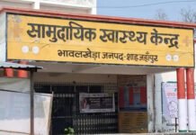 चीफ फार्मासिस्ट दवाओं के गबन में हुआ फरार, 3 दिन का अल्टीमेटम