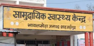 चीफ फार्मासिस्ट दवाओं के गबन में हुआ फरार, 3 दिन का अल्टीमेटम