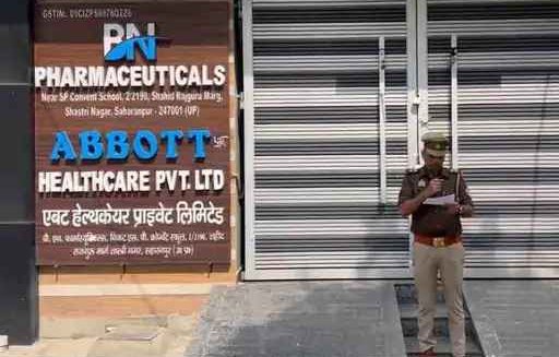 कफ सिरप तस्करी के अंतरराज्यीय गिरोह का पर्दाफाश