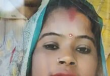 महिला की मौत, अस्पताल सील कर संचालक पर एफआईआर