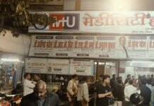 अस्पताल में बच्ची की मौत पर हंगामा, गलत इंजेक्शन का आरोप