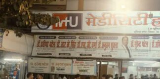 अस्पताल में बच्ची की मौत पर हंगामा, गलत इंजेक्शन का आरोप