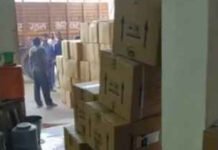 नकली दवाओं के रैकेट का भंडाफोड़, सरगना गिरफ्तार