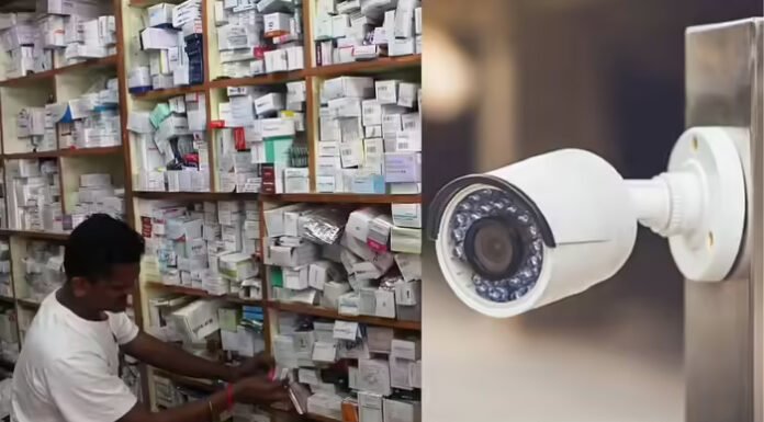 मेडिकल स्टोर पर सीसीटीवी (CCTV) कैमरा लगाना अनिवार्य