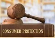 मैक्स अस्पताल की सर्जरी फेल, पौने पांच लाख हर्जाना