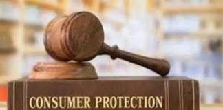 मैक्स अस्पताल की सर्जरी फेल, पौने पांच लाख हर्जाना