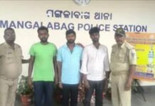 खून के नाम पर वसूली करने वाले 3 दलाल गिरफ्तार