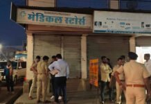 डॉक्टरी की पर्ची बिना कफ सिरप बेचने वाला मेडिकल स्टोर सील