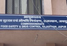 प्राइवेट हॉस्पिटल से अवैध इंजेक्शन और दस्तावेज जब्त