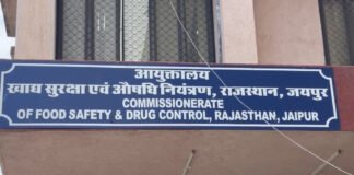 प्राइवेट हॉस्पिटल से अवैध इंजेक्शन और दस्तावेज जब्त