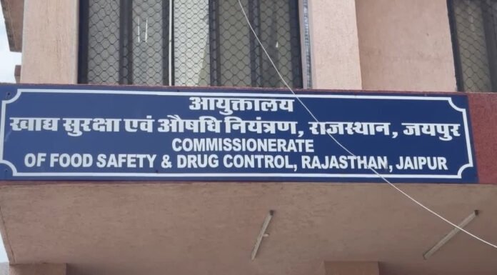 प्राइवेट हॉस्पिटल से अवैध इंजेक्शन और दस्तावेज जब्त