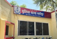 ब्रांडेड कंपनी के नाम की नकली टेबलेट का स्टॉक जब्त